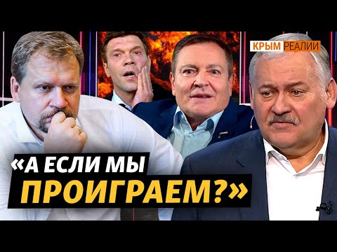 Как крымчан пугают ВСУ | Крым.Реалии ТВ