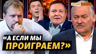 Как крымчан пугают ВСУ | Крым.Реалии ТВ