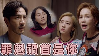 未來媽媽│EP14 面子真的重要嗎？立芳為了生孩子而倒下 婆婆竟還在意丟不丟臉！ Mother to be│ Vidol.tv