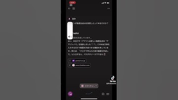 Amazonが動画生成AIを発表？！#chatgtp #microsoft #nvidia #gemini openai #copilot #claude