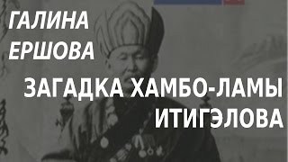 видео Программа фундаментальных научных исследований государственных академий наук на 2013