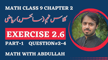 Class 9 Maths Chapter 2 Exercise 2.6 | Adding and Subtracting Complex Numbers | Maths Grade 9