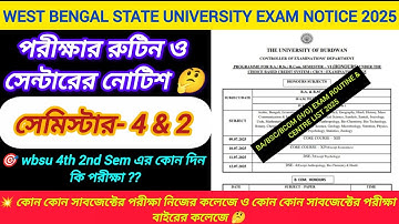 Wbsu 4th sem exam date 2025 || wbsu 2nd sem exam date 2025 | 4th 2nd sem exam date 2025 | wbsu exam
