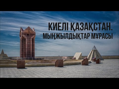 Бейне: Солтүстікті экономикалық күшке айналдырған кім?