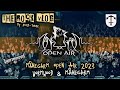 The rock vlog  mnegarm open air 2023 wormwood  mnegarm