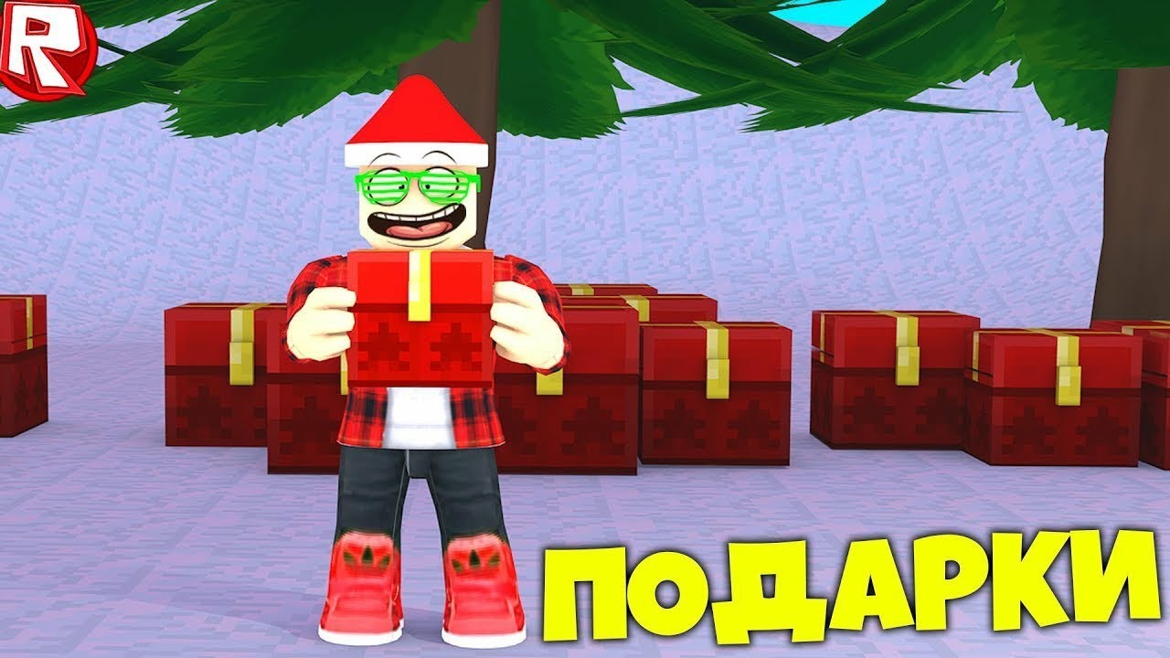 Roblox новое видео