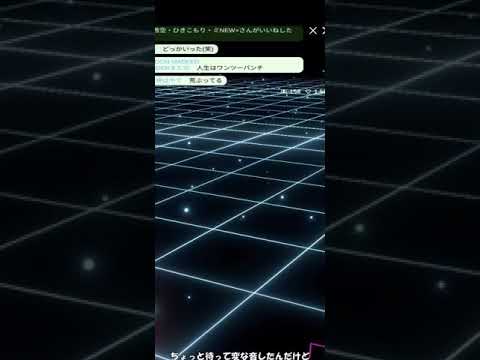 【切り抜き】REALITYでめちゃはしゃぐリアちゃん
