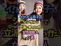 ㊗️130万再生‼️イケメン息子をシングルで育てた女性芸能人3選 #shorts #シングルマザー #女性芸能人