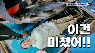 Those Koreans will not leave the Philippines until they catch giant tuna. [Southeast Asia 04]