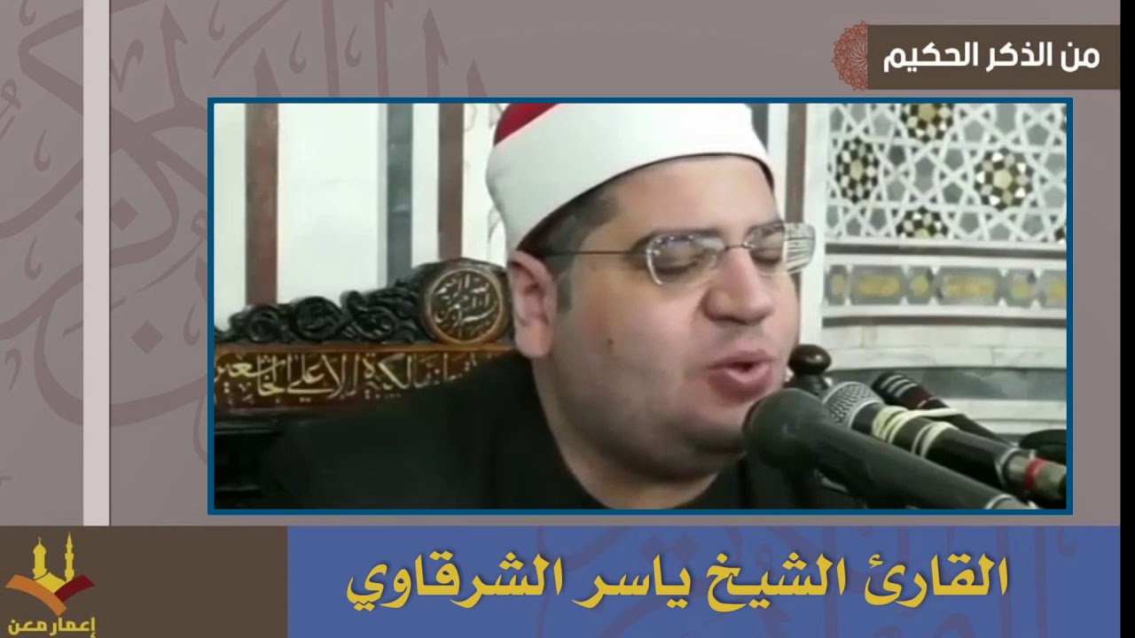 وكان بالمؤمنين رحيما