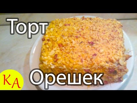 Видео рецепт Торт "Орешек"