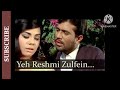 Yeh reshmi julfein || Do Raaste (1969) || Laxmikant Pyarelal || Anand Bakshi #bollywood #trend Mp3 Song