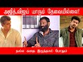 Dinamthorum nagaraj interview  director  actor  writer