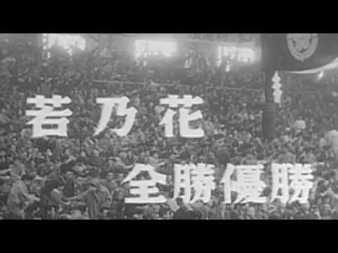 若乃花全勝優勝」No.CFDN-0067 - YouTube