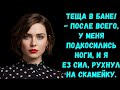 «Никто не ожидал такого от зятя! Вот что произошло на самом деле…»