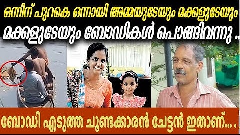 കാക്കി നിറത്തിലുള്ള ബനിയൻ ആയിരുന്നു ജിസ് മോൾ ധരിച്ചിരുന്നത് . .. | keraleeyam news | jissmol thomas