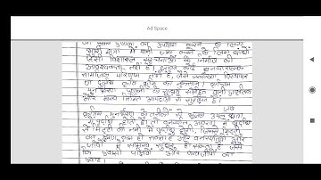 ONR 003, Ignou Assignment june 2022-23 season, #ignouassignment2023 #onr003