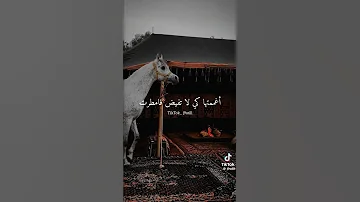 مقاومة الدموع توجعك أكثر من نغزات القلب 