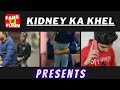 KIDNEY KA KHEL|| |F O F| |FANS OF FUNN|