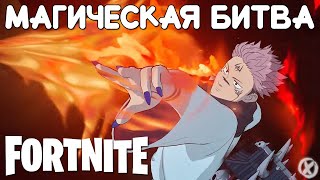 :  !    Fortnite