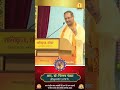 Chinmya pandya ji