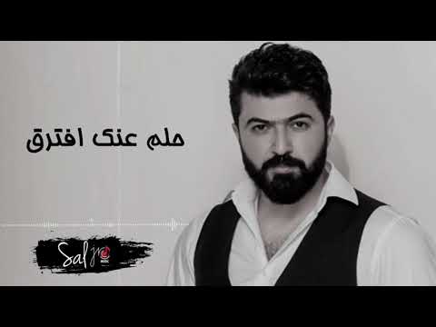 ياروحي كلمات سيف نبيل