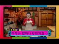 된장찌개 두부는 얼마나 맛있게요 두부집 효녀퐁식의 먹방 된장찌개 두부는 얼마나 맛있게요 두부집 효녀퐁식의 먹방
