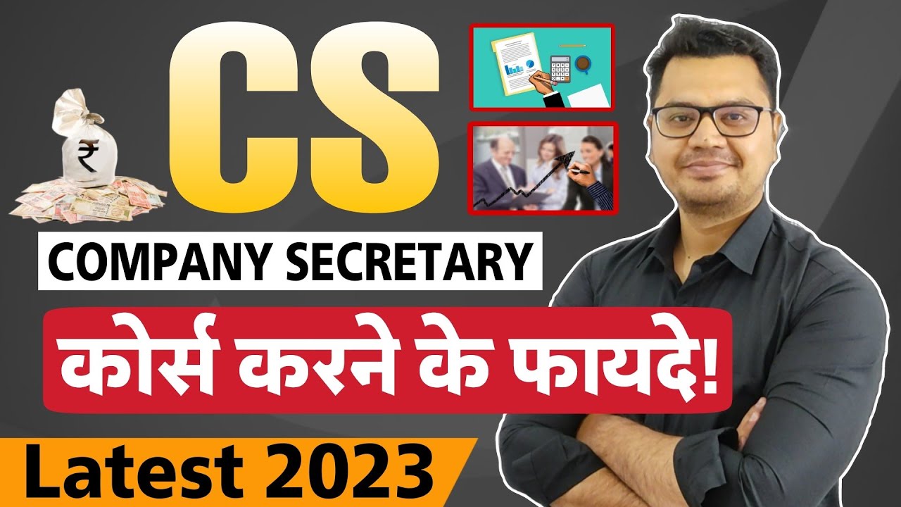 Company Secretary CS Course Benefits In Hindi CS Scope In India Company Secretary CS Course Benefits In Hindi CS Scope In India