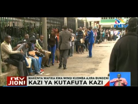 Video: Jinsi Ya Kutafuta Kazi Kulingana Na Nafasi