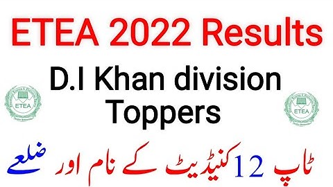 Top 15 candidates of Pst D.I Khan division| pst results D.I Khan Toppers of D.I Khan division in pst