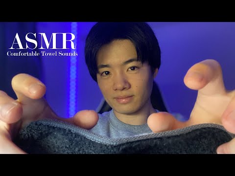 ASMR Comfortable Towel Sounds with Chopsticks & Tweezers💤