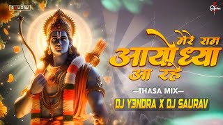 Ram Ayodhya Aa Rahe | Ram Mandir Mahotsav Special 2024- Dj Y3ndra x Dj Saurav #djy3ndra