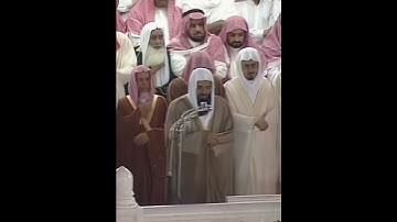 تلاوة عطرة للشيخ سعود الشريم من  سورة الحشر | ( للفقراء المهاجرين اللذين أخرجو من ديارهم )