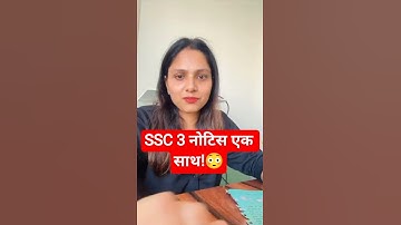 SSC 2025 3 नोटिस एक साथ!😳#sscutkarsh #pratibhamaamenglish
