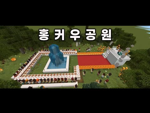 홍커우 공원에서 윤봉길 의사, 우리 역사 재현하기 #마크1교시