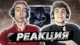 картинка: КРИСПИ - BLACKOUT | РЕАКЦИЯ EZGRELL 🌑