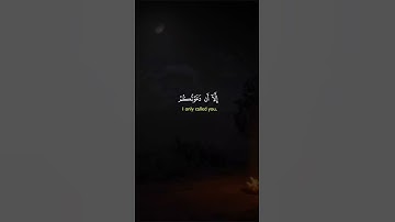 وَقَالَ الشَّيْطَانُ لَمَّا قُضِيَ الْأَمْرُ...  سورة إبراهيم، الآية ٢٢  📖 بصوت الشيخ خالد الجليل