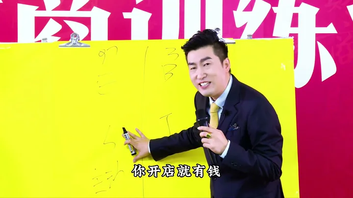 《財商訓練營》第3課：思維方式的不同（二）Lesson 3: Different ways of thinking (2)#周文强 #wealth #wisdom #財商 #思維 #人生智慧 - DayDayNews