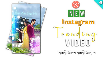 3D Reels Trending Behind Object Status Video Editing || kinemaster 4k Full Screen Moving Editing