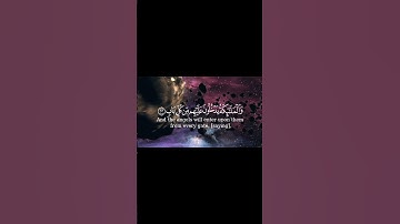 جنات عدن يدخلونها | سورة الرعد #قرآن #قران_كريم #قران_كريم_راحة_نفسية #المصحف #quran #اكسبلور #لايك