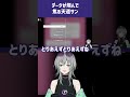 【星のカービィ スーパー デラックス】嘘だといってくれ・・・・ ＃ゲーム実況＃天道サン#shorts