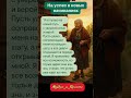 на успех в новых начинаниях