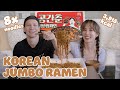 🇰🇷 Eating the BIGGEST CUP RAMEN in the world! Jumbo Ramen 공간춘 쟁반짜장면 | YB vs. FOOD
