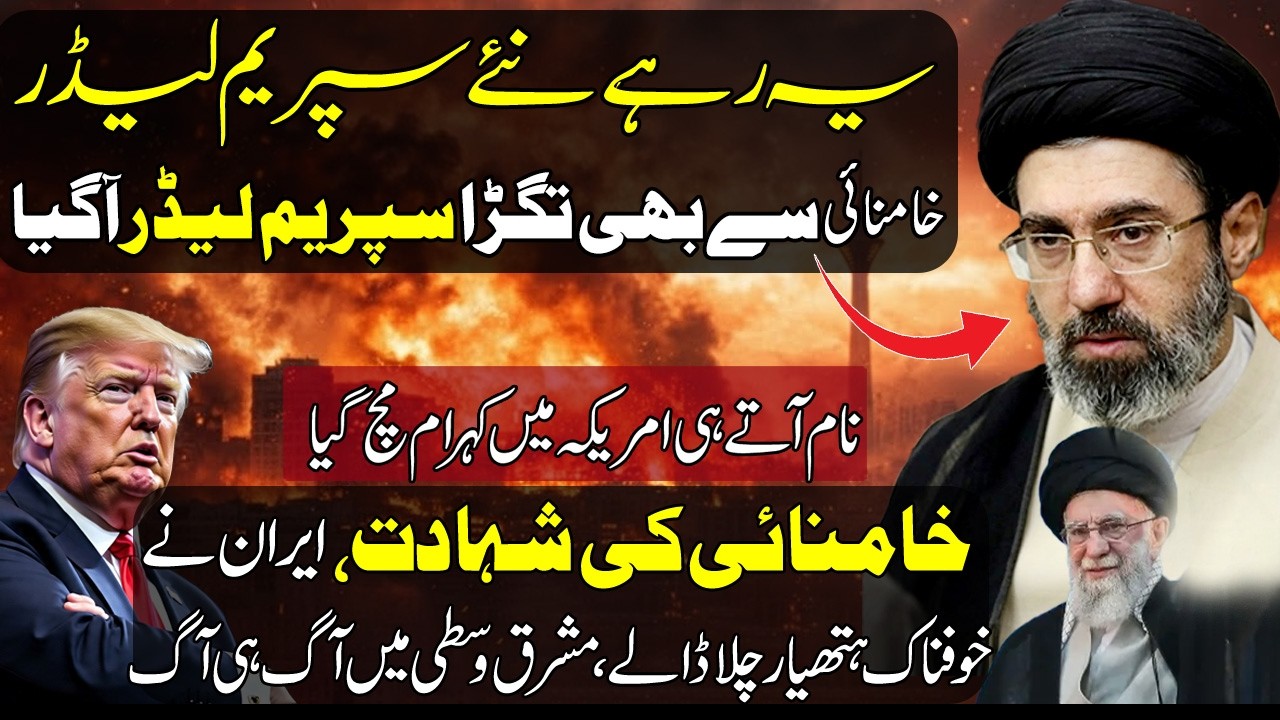 🔥Iran Has Launch New Wave Of Missile And Drone Strike After Supreme Leader Ayatollah Khomeini