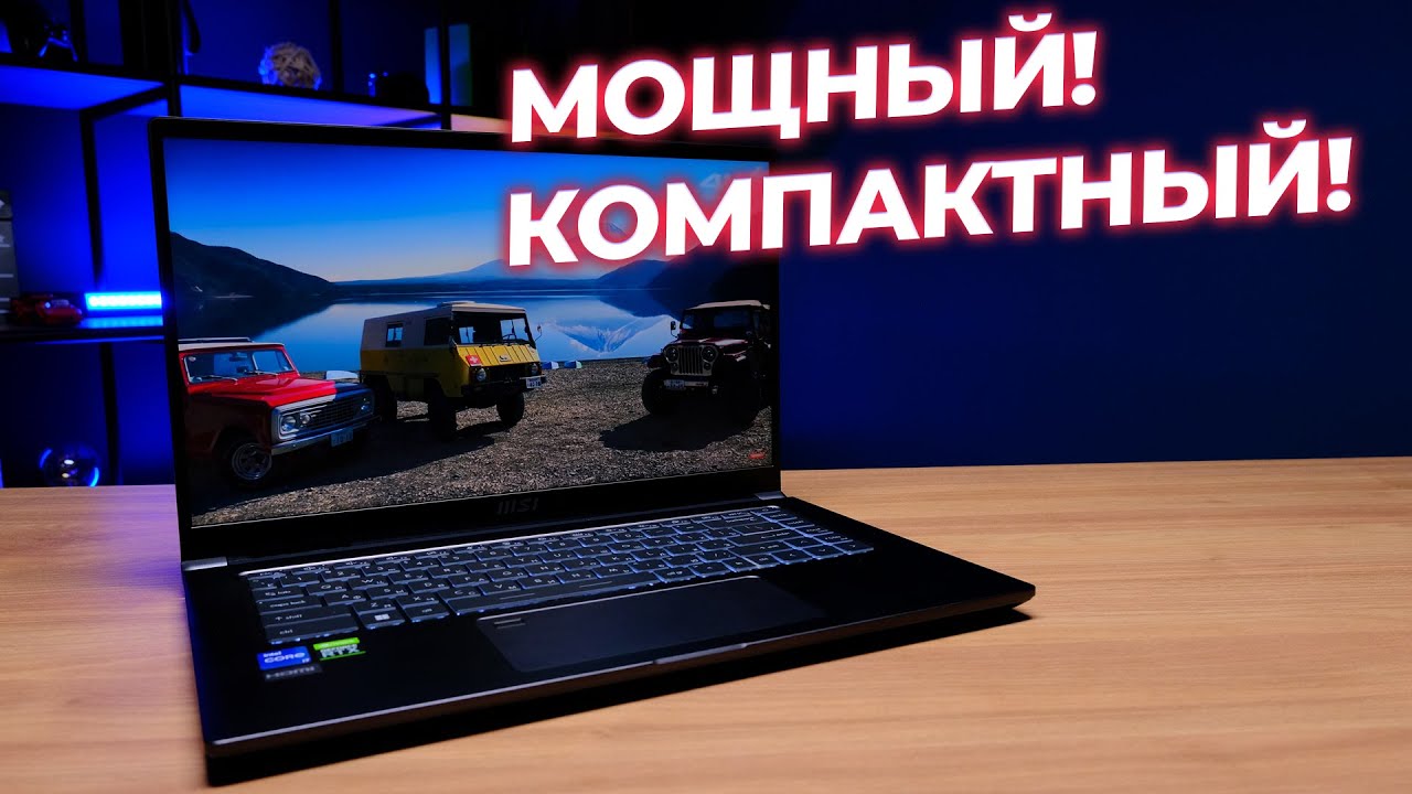 Ноутбук Msi Prestige 15 A12ud 223ru Купить