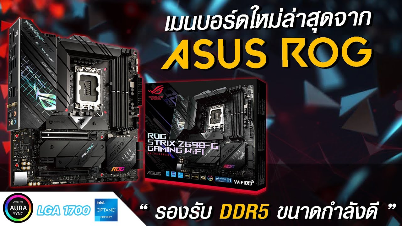 Asus ROG STRIX Z690-G GAMING WIFI - купить материнскую плату: цены