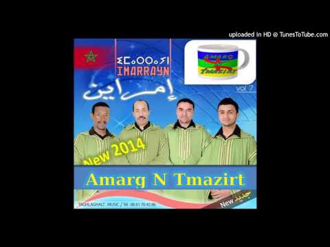 Imarayn 2014 Amarg N Tmazirt Tracke 2