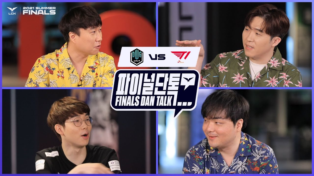 2021 LoL Champions Korea Summer/결승전 - 나무위키