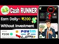 Cash Runner App Se Paise Kaise Kamaye | Cash Runner App Real or fake | New Earning App today