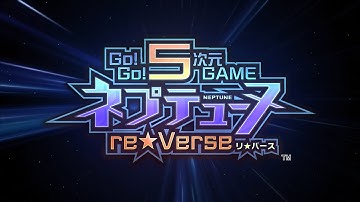 PS5「Go!Go!5次元GAME ネプテューヌ re★Verse」オープニングムービー